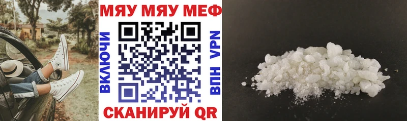 Мефедрон Моздок