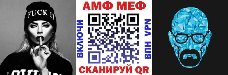 Amphetamine VHQ где можно купить наркотик кракен ССЫЛКА Моздок
