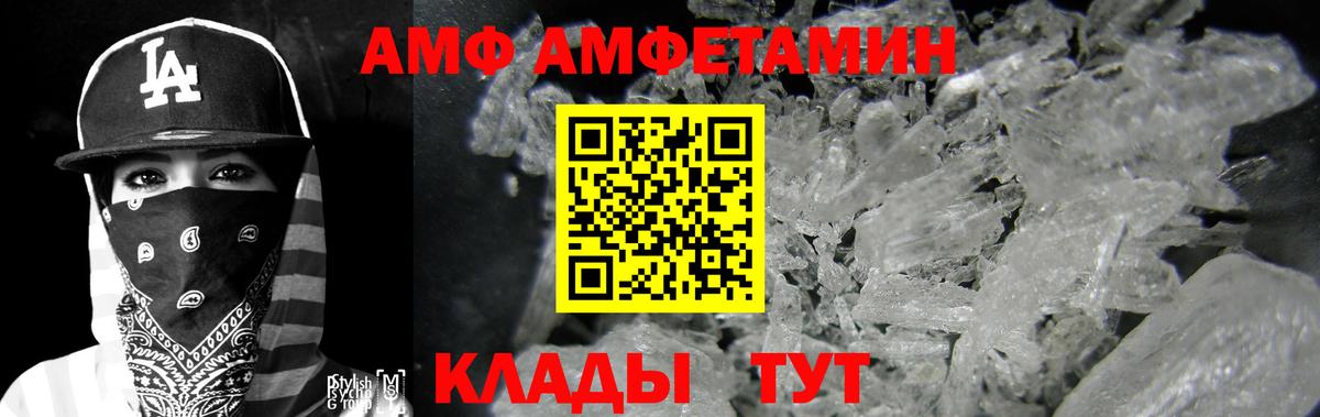 Кетамин Моздок