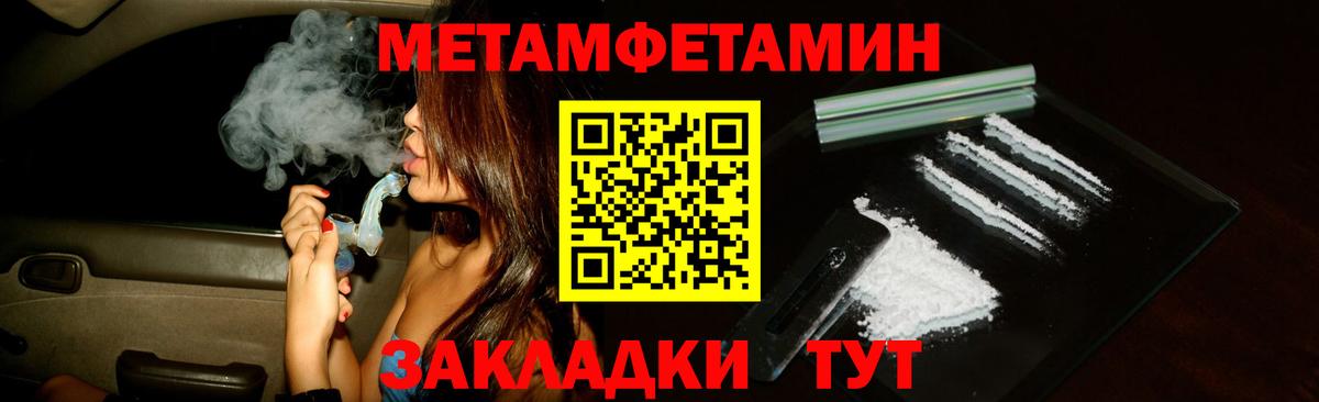 Моздок  Амфетамин VHQ  Вход с VPN 