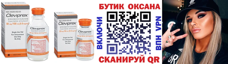 БУТИРАТ бутандиол  цена наркотик  Моздок 