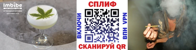 Cannafood марихуана  Моздок 