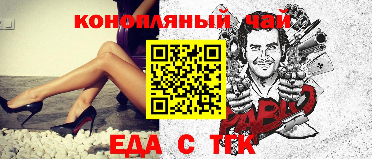Моздок  Canna-Cookies марихуана  Вход с VPN 