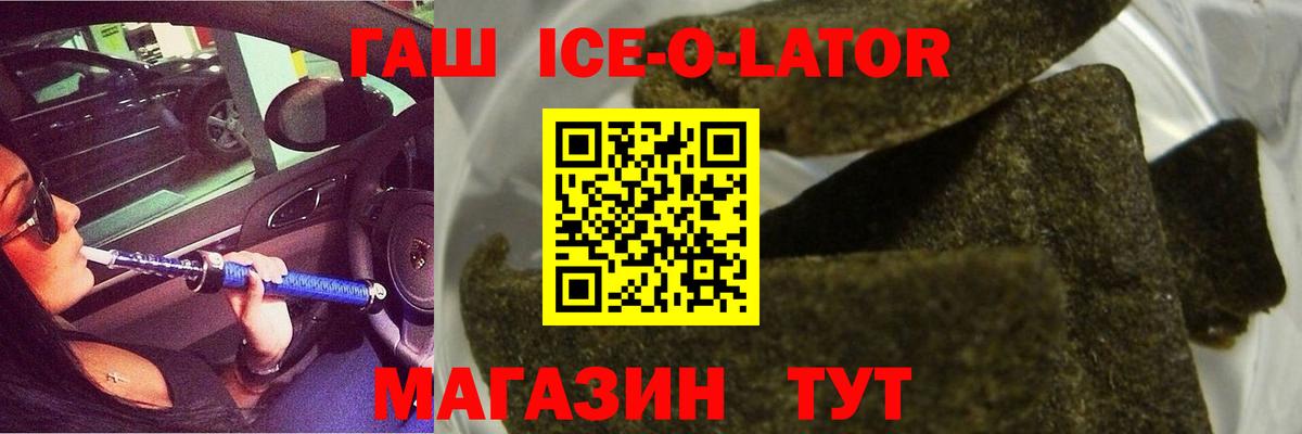 ГАШИШ VHQ  Вход с VPN  Моздок 
