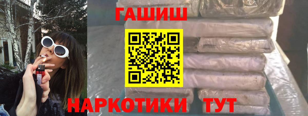 ГАШИШ Изолятор Моздок