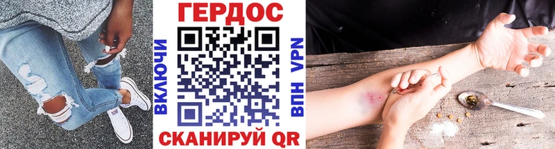 ГЕРОИН VHQ  Моздок 