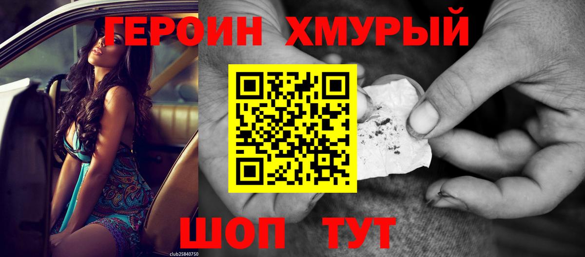 COCAIN  Вход с VPN  ГАШИШ  КОКАИН  ГАШ  Моздок  МЕФ   Сколько стоит 