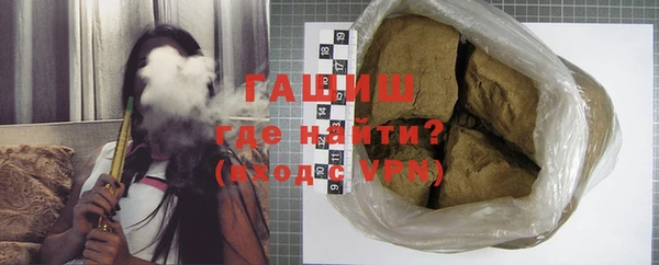 герыч Абдулино