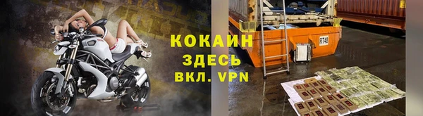 герыч Абдулино