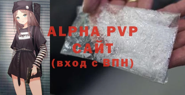 мет Абаза