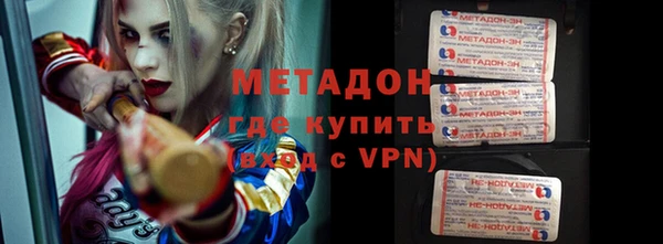 герыч Абдулино