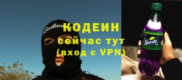 мет Абаза