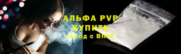 мет Абаза