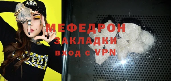 мдма Саяногорск