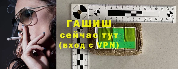 герыч Абдулино