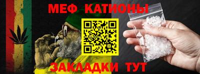 мескалин Гагарин