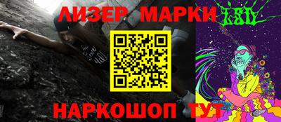 мескалин Гагарин