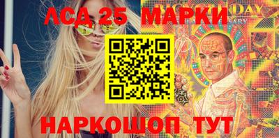 мескалин Гагарин