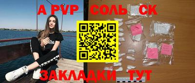 Альфа ПВП Гатчина