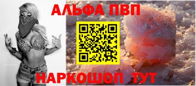 Альфа ПВП Гатчина
