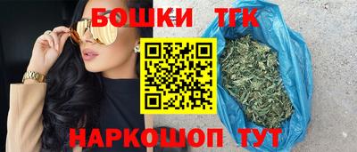 трава Бийск