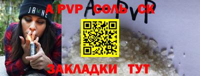 гидропоника Гай