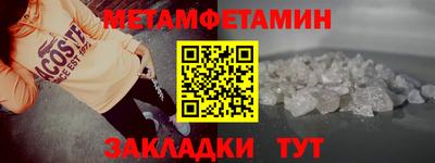гидропоника Гай
