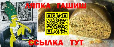 гидропоника Гай
