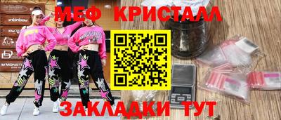 мескалин Гагарин