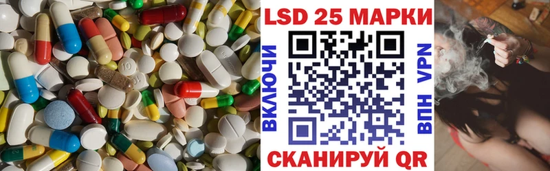 как найти закладки  Моздок  ЛСД экстази ecstasy 