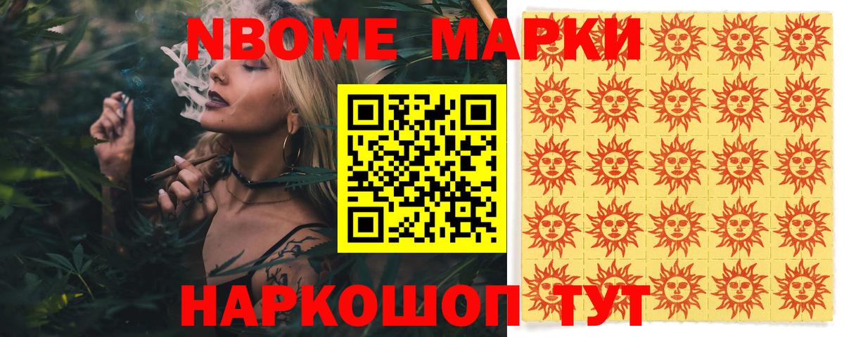 LSD-25 экстази ecstasy Моздок