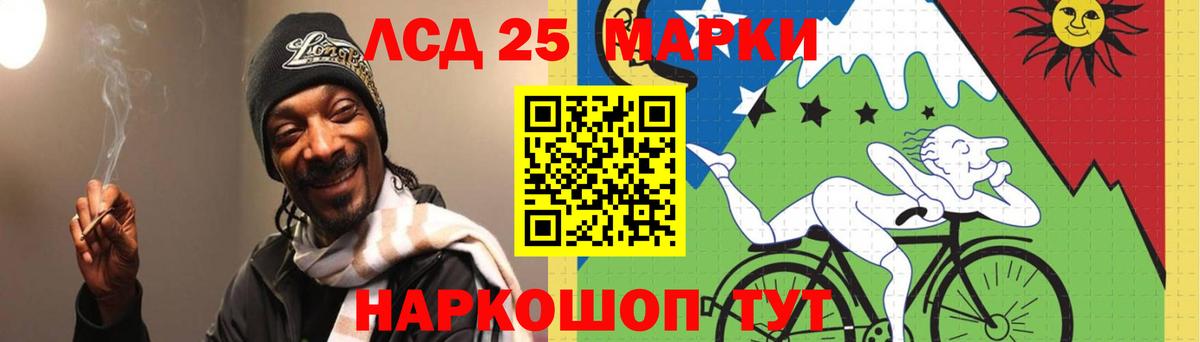 ЛСД экстази кислота  Вход с VPN  Лсд 25 экстази  Моздок  ЛСД экстази ecstasy 