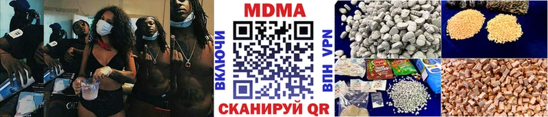 наркота  Моздок  KRAKEN ССЫЛКА  MDMA кристаллы 