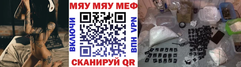 мега ССЫЛКА Моздок Мефедрон VHQ