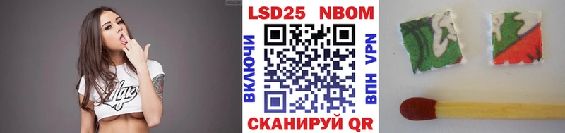 Наркотические марки 1500мкг Моздок