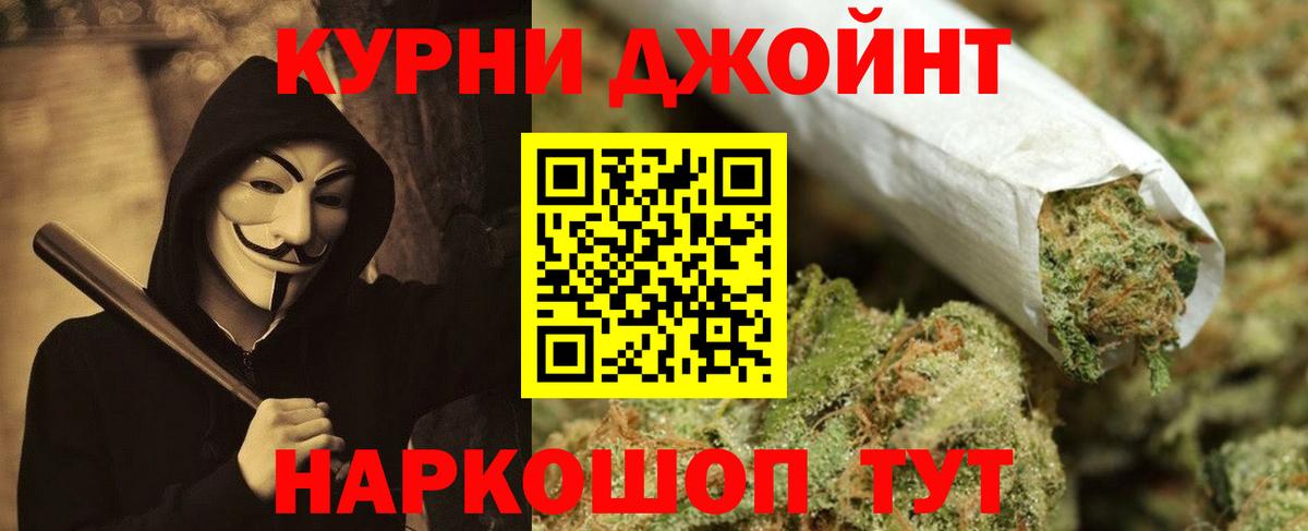 Каннабис индика  Конопля THC 21%  Каннабис White Widow  Моздок  Вход с VPN 