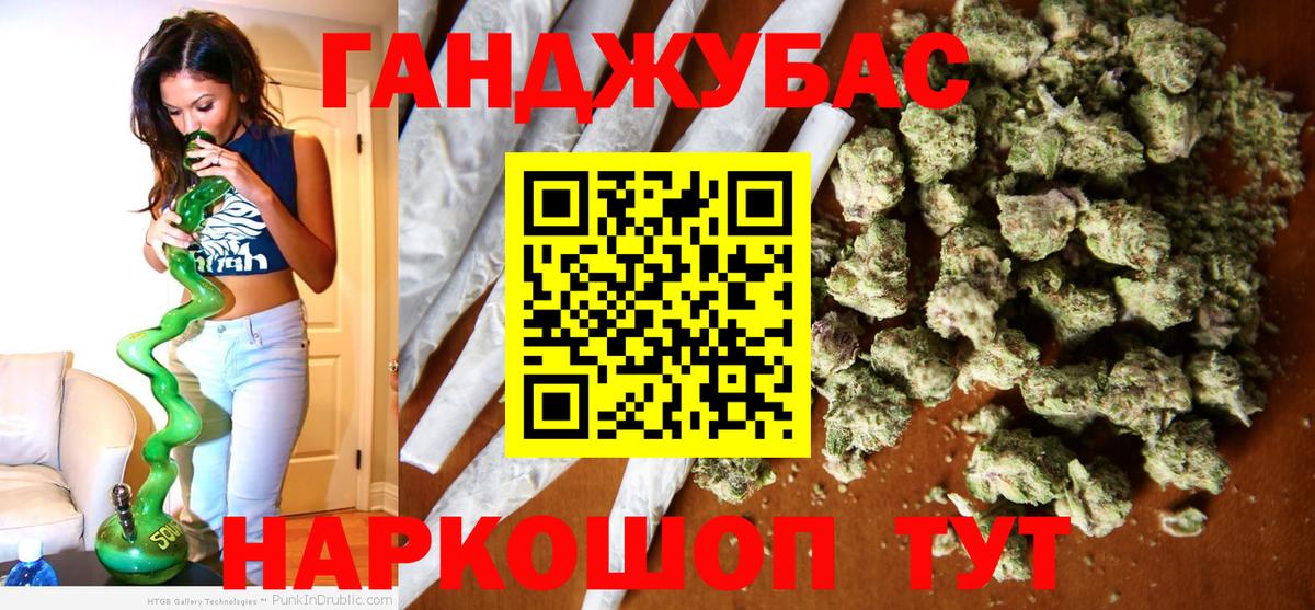 Бошки Шишки ГИДРОПОН Моздок